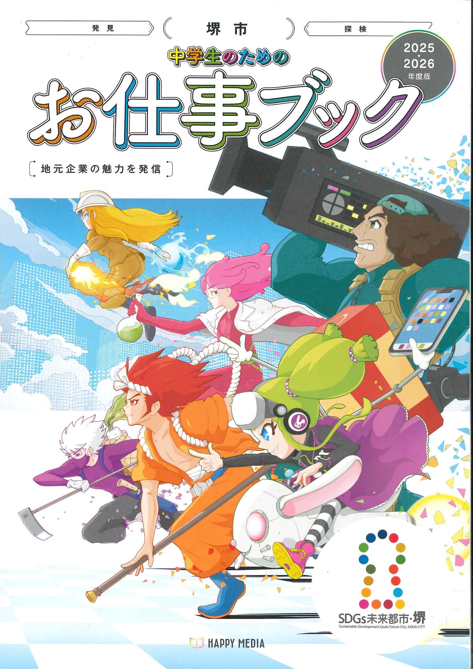 efdaa227b8475af907641286fe3a0c