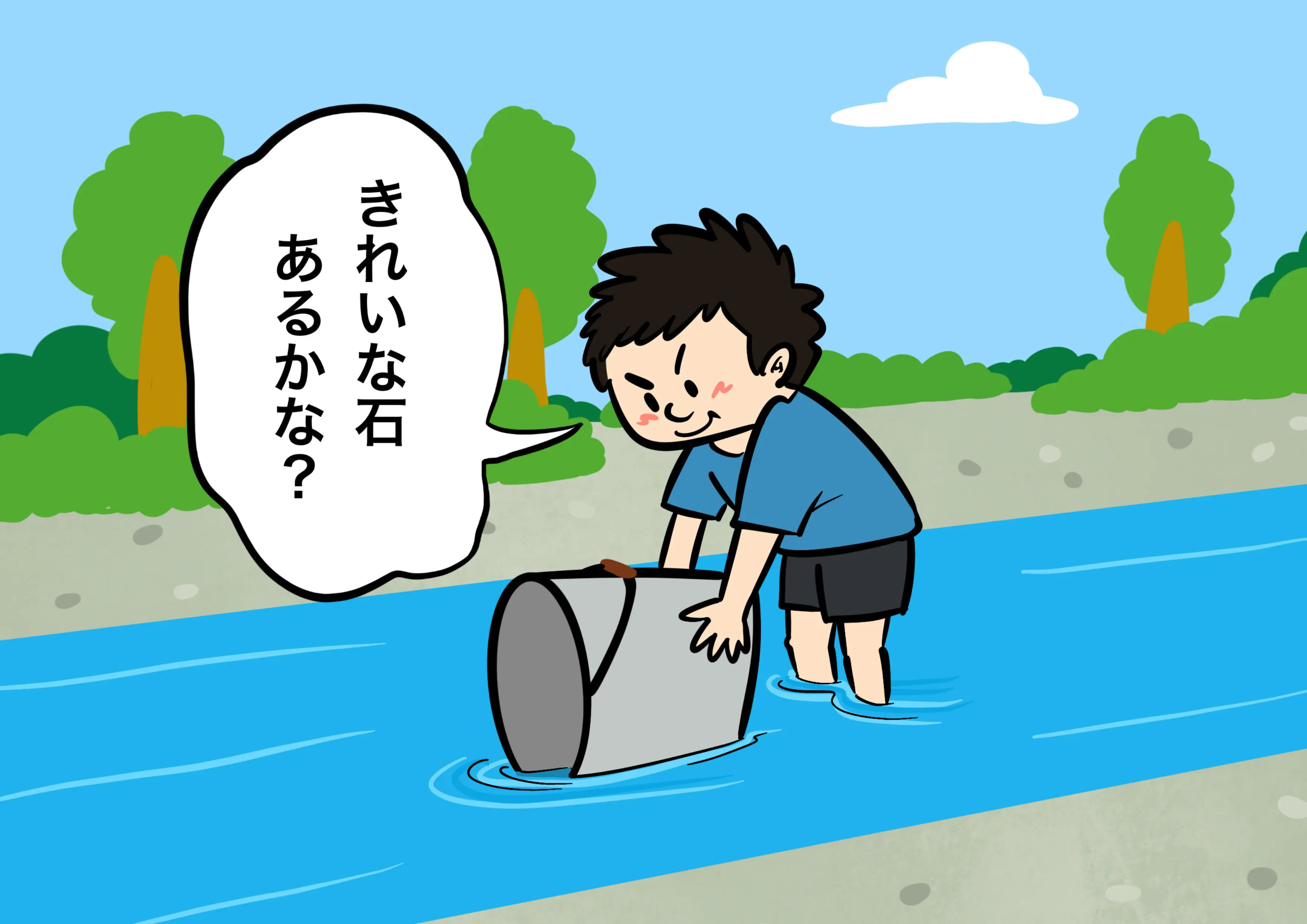 重力沈降イラスト